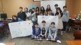 남양주시 금곡동 청소년 주민자치위원회, 리더십 역량강화 특강 실시