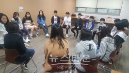 남양주시 금곡동 청소년 주민자치위원회, 리더십 역량강화 특강 실시