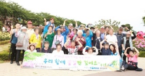 코레일유통망우역 | 남양주시 다산희망케어센터, 코레일 망우관리역과 해피트레인 문화나들이 실시