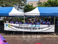 평택의료생협 나누리봉사회 지역 어르신 위한 사랑의 점심봉사