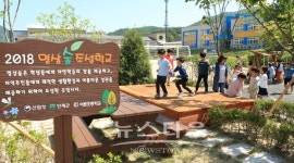 인제군 어론초교 명상숲 조성 완료