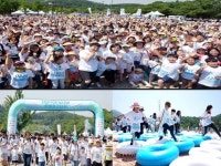 굿네이버스 ,스텝포워터 희망걷기대회 열려