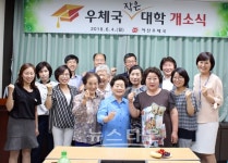 아산우체국, 지역주민들을 위한 우체국 작은 대학 운영