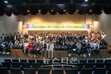 국제대학교,  2018년 그린캠퍼스 동아리 발대식&에너지보안관 임명장 수여식 개최