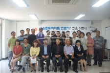 청송, 느림의 미학으로 주민의 행복향상