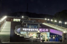 아름다운 야경 뽐내는 의왕시중앙도서관 책마루