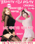 [걸크움짤] 댄스팀 걸크러쉬 리더 지아, 오늘 홍대 태리네 집들이 가요~ 토요일은 내 생일 기쁨의 셀카 대방출