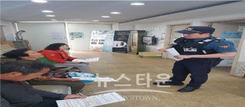 포천시 일동면 기산리 노인 교통사고·예방 신발 야간 반사지 부착 홍보