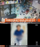 포항 약국 살인자, 정신병 있다고 감형 받는다면…처음 보는 이에게 욕설 난무해