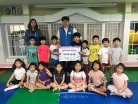 금곡동 경문아트스쿨, 금곡양정희망케어센터에 프리마켓 수익금 249,000원 기탁