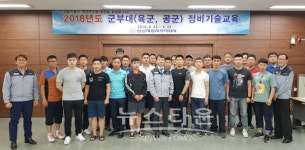 쌍용자동차, 국군 차량 정비기술 역량 강화 지원 나서