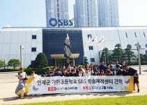 인제 기린초등학교 어린이들의 특별한 서울 나들이