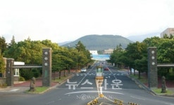 제주대학교에서 교수갑질 논란 확산...학생들과 해당교수 대립각 이어져