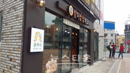 밤이쌀쌀해요공주시청년사업소 | 공주시, 도시재생 청년창업활성화에 박차