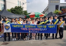 횡성경찰서 횡성우체국 합동 전화금융사기 예방 홍보