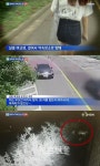강진 여고생 실종, 
