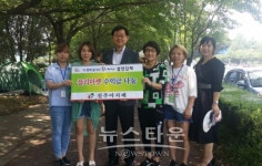 진주아지매, 플리마켓 수익금 좋은세상에 기탁