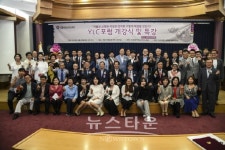 제65회 한중포럼 오제세 국회의원 초청특강