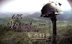 예비역 장성 여러분! 의병이 되어 총을 듭시다