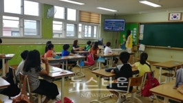 파주시, 초등생을 대상으로 도로명 주소 교육 실시