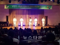 남양주시, 사립유치원 교사 역량강화 연수 실시