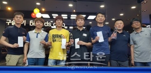 제4회 구슬치기 당구클럽배 동호인 3C대회  성료