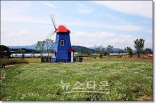 남원시, 허브산업 메카 남원 지리산허브밸리