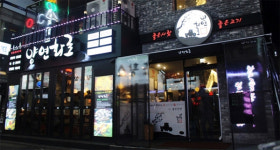 종로 맛집 양연화로, 양연 스페셜 및 부위별로 푸짐하게 즐길 수 있어