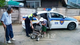 횡성경찰서, 횡성지구대 기력 잃은 할머니 무사히 집으로 귀가시켜