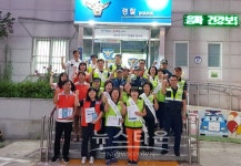 남양주시 금곡양정행정복지센터, 민관합동 청소년 선도 캠페인 실시