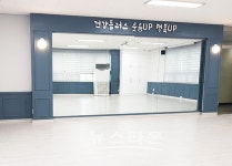 횡성군 보건지소에 건강드림실 설치