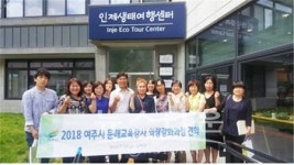 인제군 찾아가는 경로당 문해교육 벤치마킹 사례로 각광
