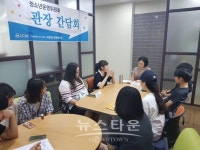 서정청소년문화의집 청소년운영위원회‧자치조직, 관장 간담회 진행