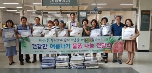 남양주시 다산1동 복지넷, 저소득 독거어르신과 중증장애인 30가정 방문