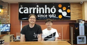 [당구] 인천 남구, 까리뇨당구대 인천상륙하다