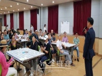연수구노인복지관,와이파이 리더 교육