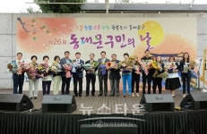 자랑스러운 동대문구민을 찾습니다