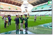 전북현대모터스축구단 홈경기서 고창군의 날 성황