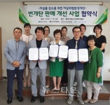 충주시보건소, 자살예방을 위해 번개탄 판매 개선사업 추진
