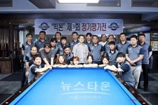 [당구] 제3회 빅본 정기평가전, 명승부 펼쳐