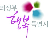 의정부시보건소, 2018년 하반기 영양플러스 사업 대상자 모집한다