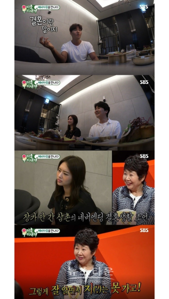 '미우새' 조카 우승희 향한 아들의 결혼 조언에 김종국 母 