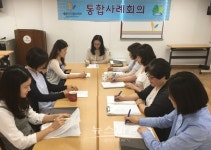계양구 드림스타트, 취약계층 아동 지원을 통한 아동의 행복 성장 추진