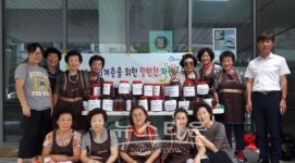 평택시 송탄 새마을금고 사랑나눔 봉사대, 저소득 가정에 사랑의 고추장 나눔행사