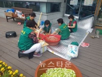 평택시 지산동 새마을부녀회, 정성가득 반찬나눔 봉사