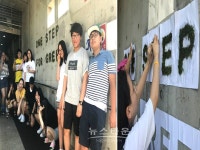 성북청소년수련관 청소년문화기획단, 에코워커 친환경벽화 모스그래피티