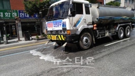 원주시 폭염대책으로 살수차동원, 무더위쉼터 운영