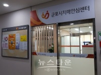 군포시, 찾아가는 무료 기억력 검사 실시