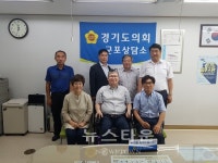 경기도의회 군포상담소, 경기도장애인정보화협회 애로사항 경청