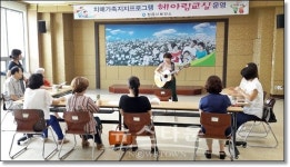 정읍시보건소 치매안심센터, 치매가족지지프로그램 헤아림교실운영